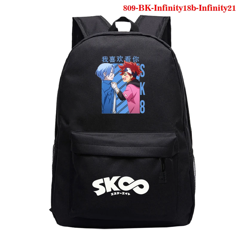 Аниме SK8 the Infinity Miya Reki Langa Рюкзак для подростков Школьная сумка Студенческий