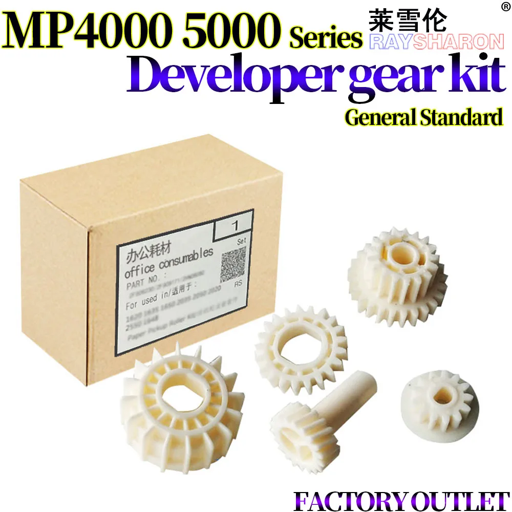 

Комплект шестеренок для разработчика 10 комплектов для использования в Ricoh MP 4000 4001 4001G 4002 5000G 5001 5000B фотосессия