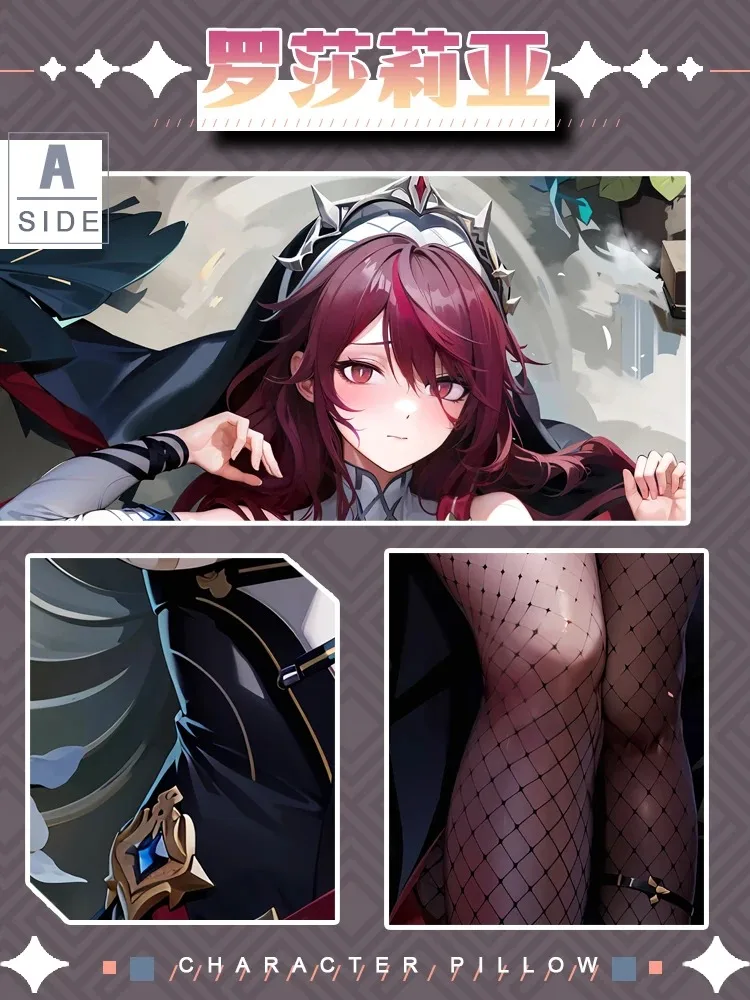 Наволочка для подушки из игры аниме с изображением периферии розарии геншина