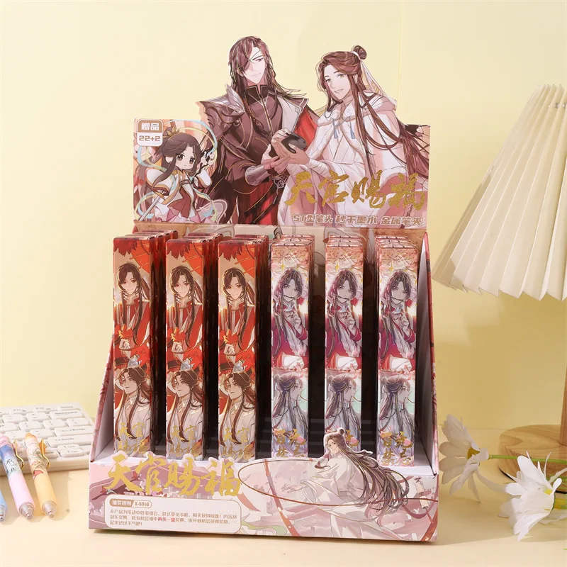 

Гелевая ручка Tian Guan Ci Fu 0,5 мм