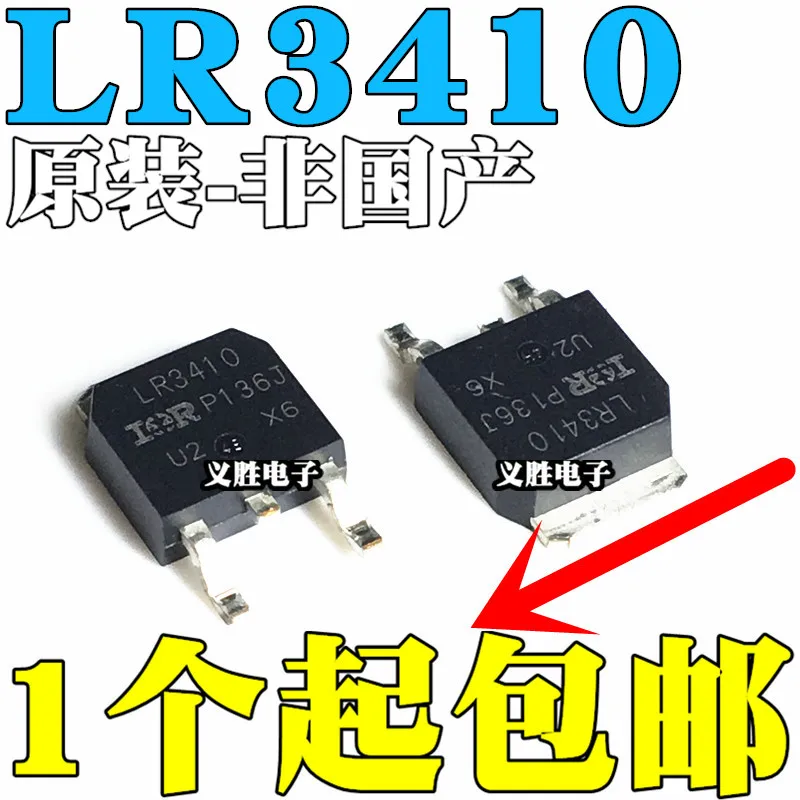 

2 шт. новые и оригинальные IRLR3410TRPBF IRLR3410 17A 100V N трубка с полевым эффектом TO-252
