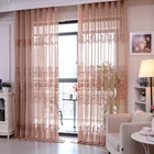 Европейские коричневые кружевные занавески для гостиной, роскошные прозрачные шторы с вышивкой, тюль для спальни, вуаль, занавески на заказ