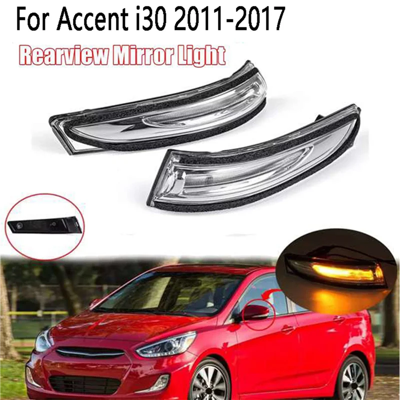 Для Hyundai Accent I30 2011-2017 правый динамический светодиодный указатель поворота
