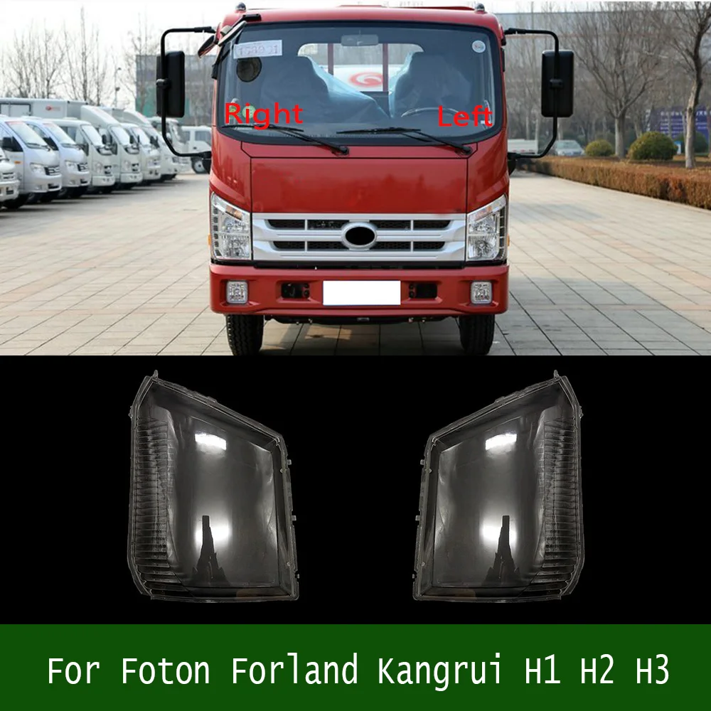 

For Foton Forland Kangrui H1 H2 H3 Plexiglass Front Headlamp Transparent Cover Lampshade Lamp Shade Masks Headlight Shell Lens