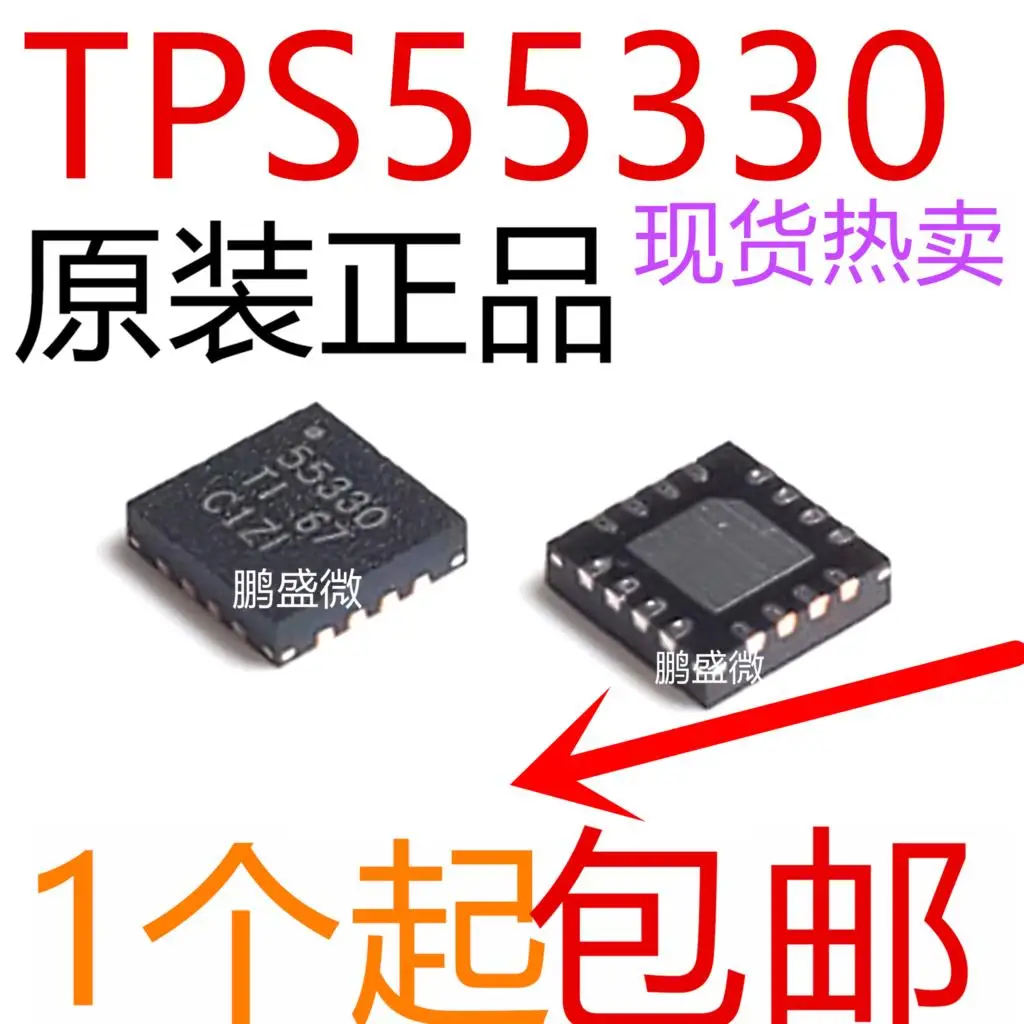 

free shipping TPS55330RTER 55330 WQFN-16 15pcs