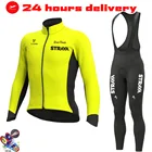 Флуоресцентный желтый STRAVA, комплект с длинным рукавом, одежда для горного велосипеда, осенняя велосипедная одежда, трикотажные изделия, одежда, Maillot Ropa Ciclismo
