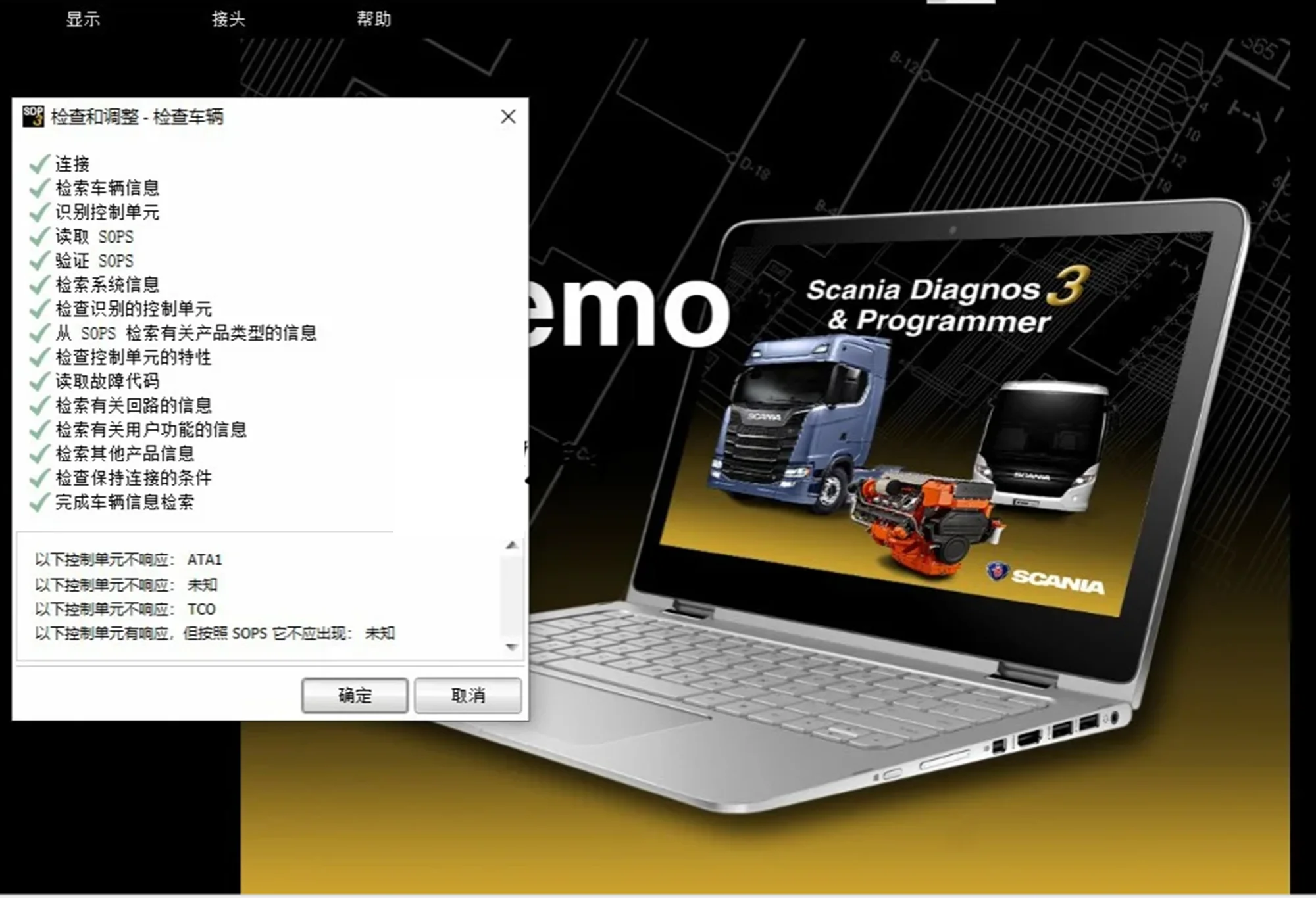 Обновление SDP3 2.61.1 Новый полночип VCI3 VCi3 для Sca-nia Heavy Duty Truck Buses Программатор