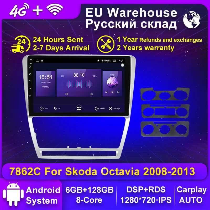 Автомагнитола с GPS-навигацией для Skoda Octavia 2 A5 128-2008 4G LTE Carplay Auto 8 + 2013 ГГц Android 11 |