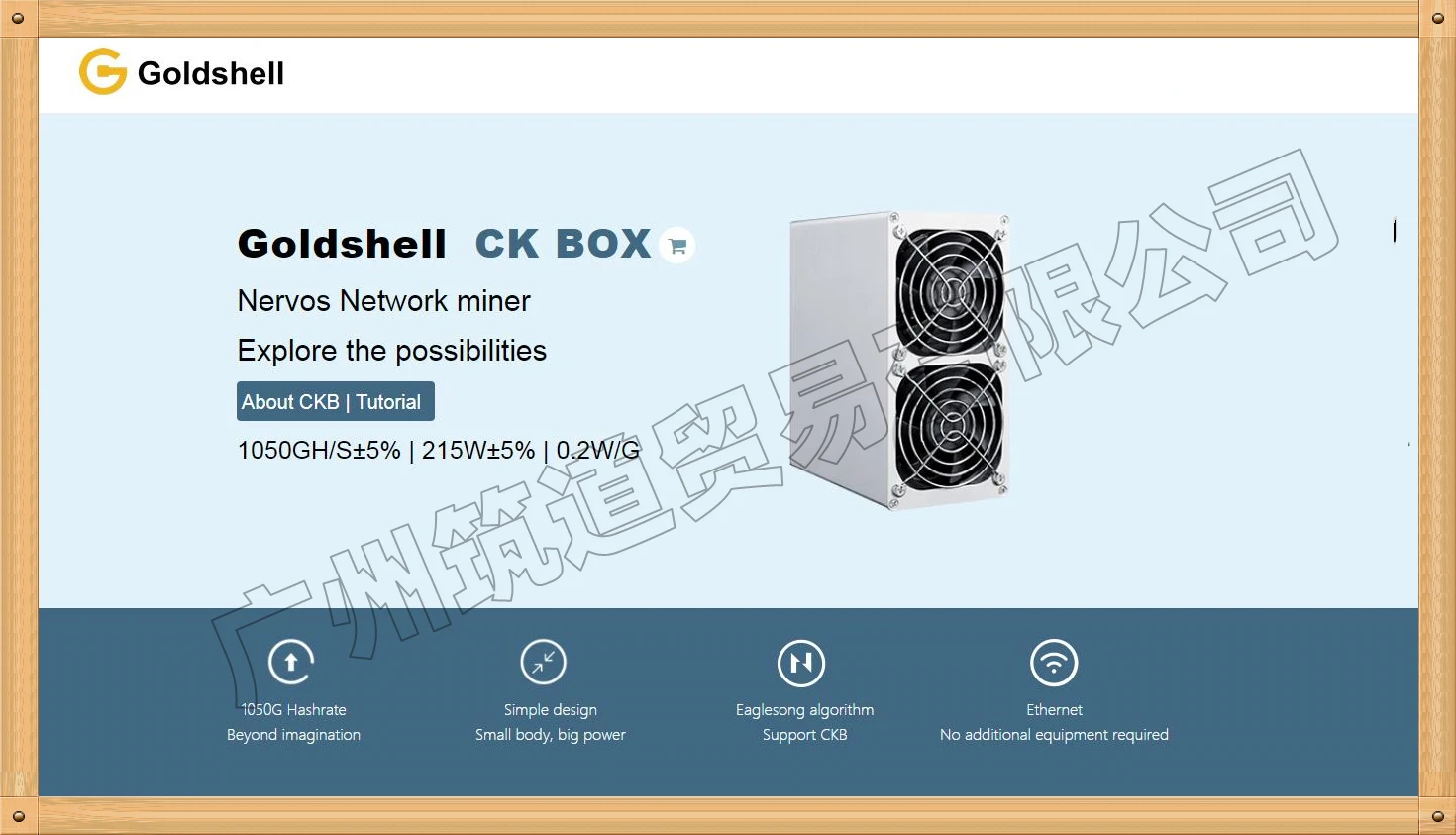 

Бесплатная доставка, новинка, Goldshell CK BOX II 2,1 T/S 400W, сетевой Майнер Nervos (с блоком питания), низкий уровень шума, может Майнинг в офисе и песочных часах
