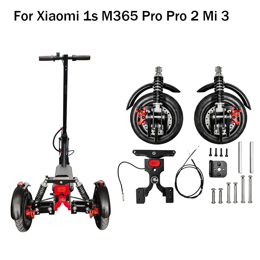 Рама для электрического скутера Monorim X3 аксессуары три колеса модифицированный