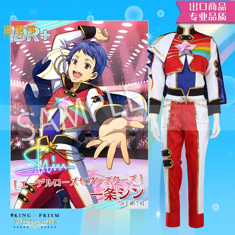 

Anime Game KING OF PRISM Ichijo Shin Halloween Carnival Role CosPlay Costume Complete Set