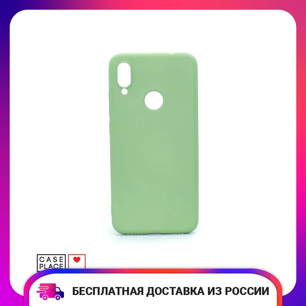 Силиконовый фисташковый чехол Soft Touch для Xiaomi Redmi Note 7 защитный тонкий мягкий