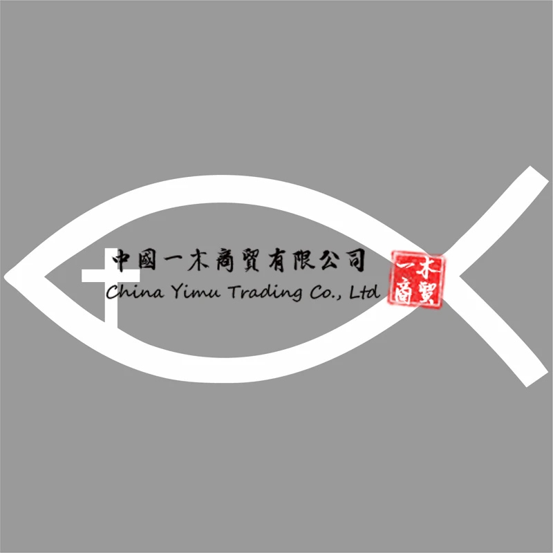 

Jesus Fish Vinyl Decal Sticker Car Window Wall Bumper God Religious Symbol Cross White