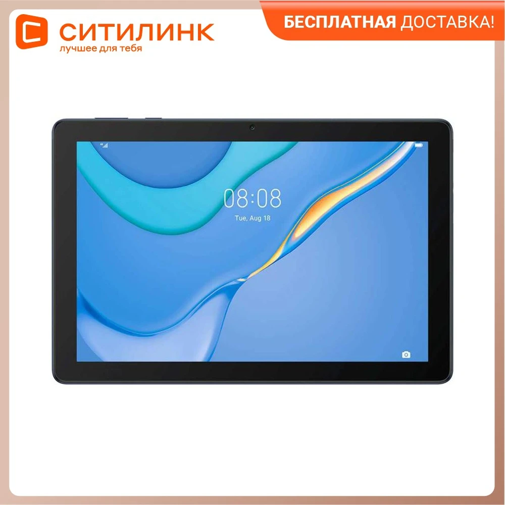 Планшет HUAWEI MatePad T10 2GB 32GB Android 10.0 темно-синий [53011fas] | Компьютеры и офис