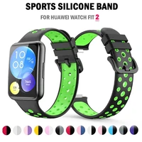 silicone watch strap for huawei watch fit 2 band adjustable smartwatch wrist loop breathable bracelet fit2 accessories