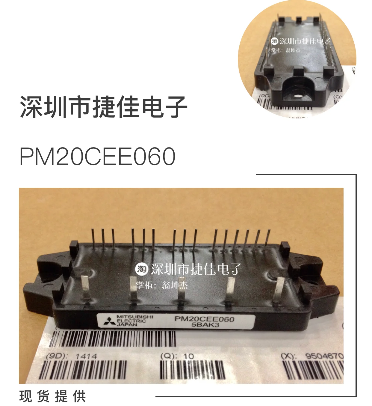 PM15CEE060 PM20CEE060 PM15CEE060-5 PM20CNJ060 100% новый и оригинальный