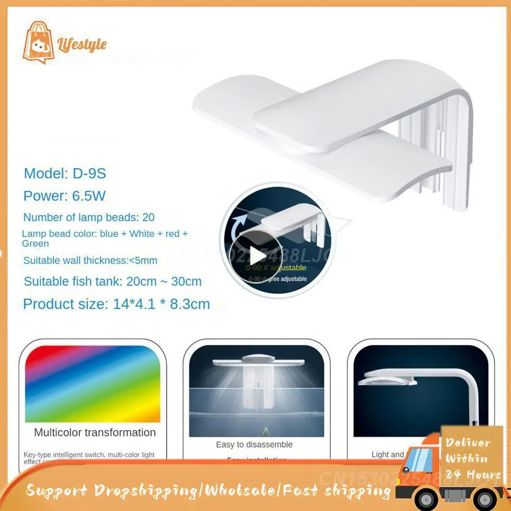 

Яркие и яркие светодиодные лампы для аквариума