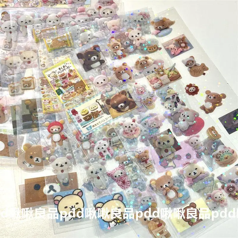 Прозрачные лазерные наклейки Rilakkuma 5 шт