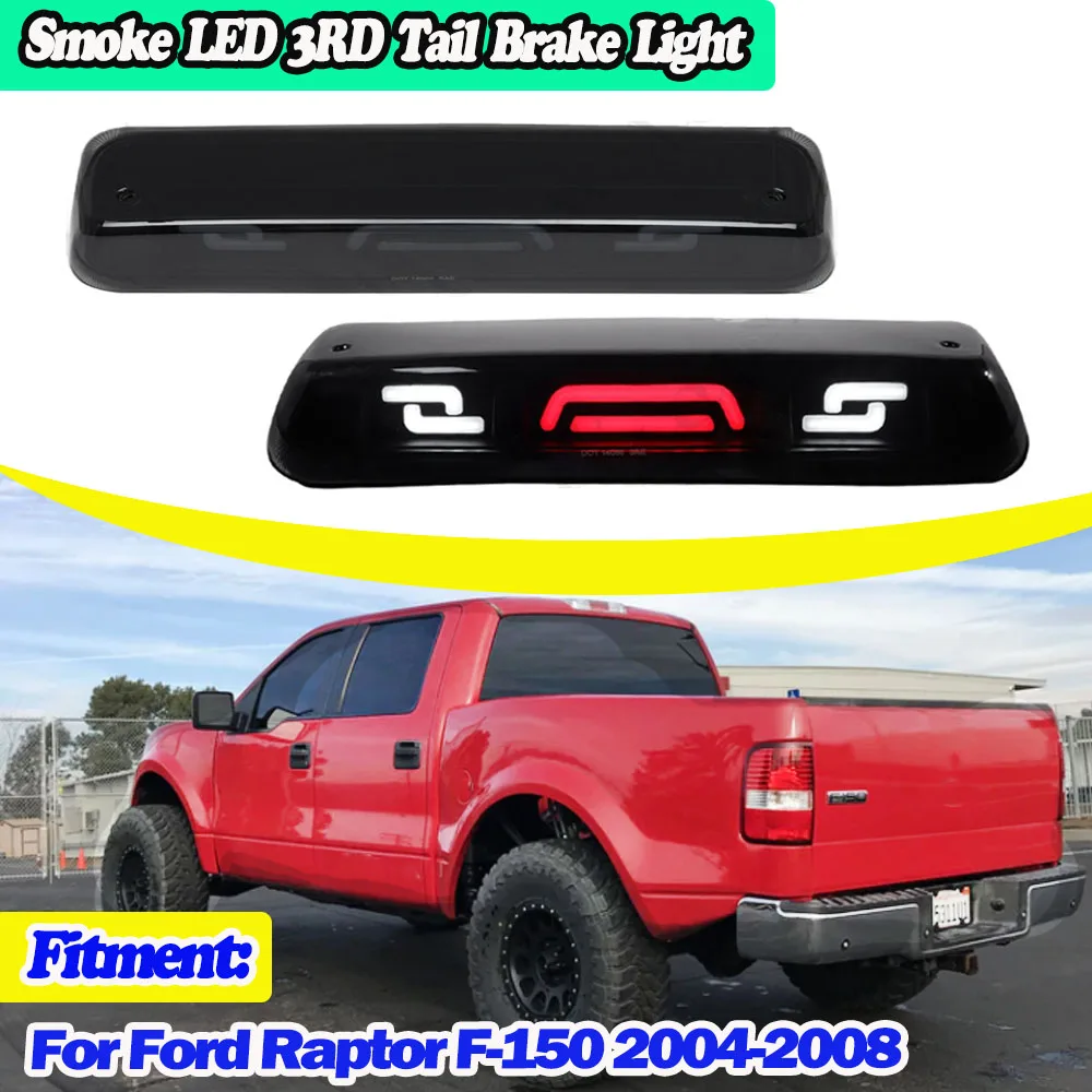 Дополнительный светодиодный задний стоп-сигнал высокого уровня для Ford F150 2004 2005