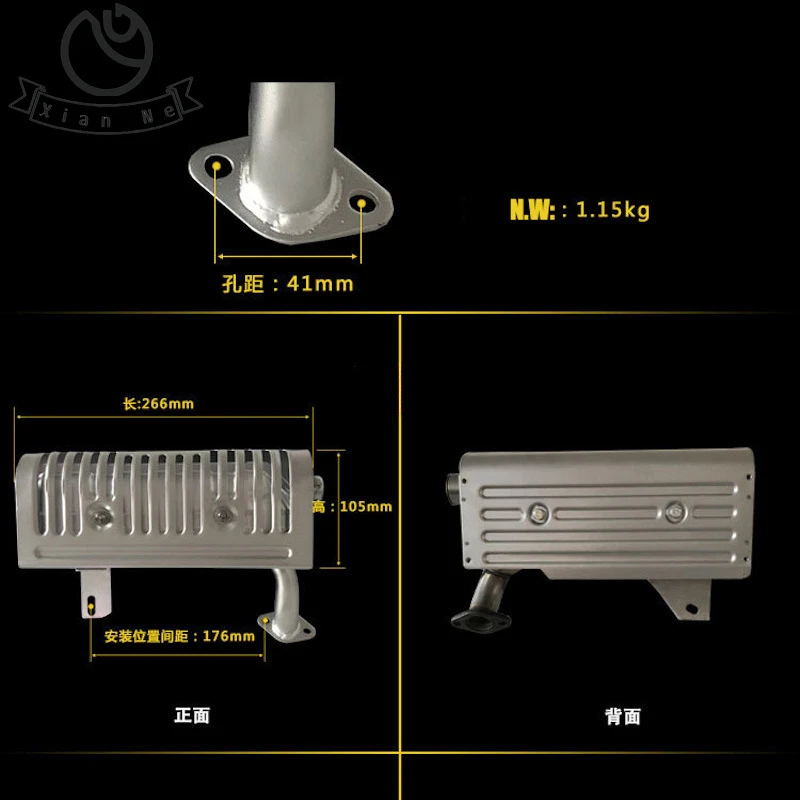 XianNe Глушитель в сборе для MZ175 166F 04 ход EF2600 бензиновый двигатель аксессуары