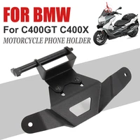 for bmw c400gt c400x c 400 gt c400 gt x motorcycle accessories windshield mount navigation bracket gps smartphone stand holder