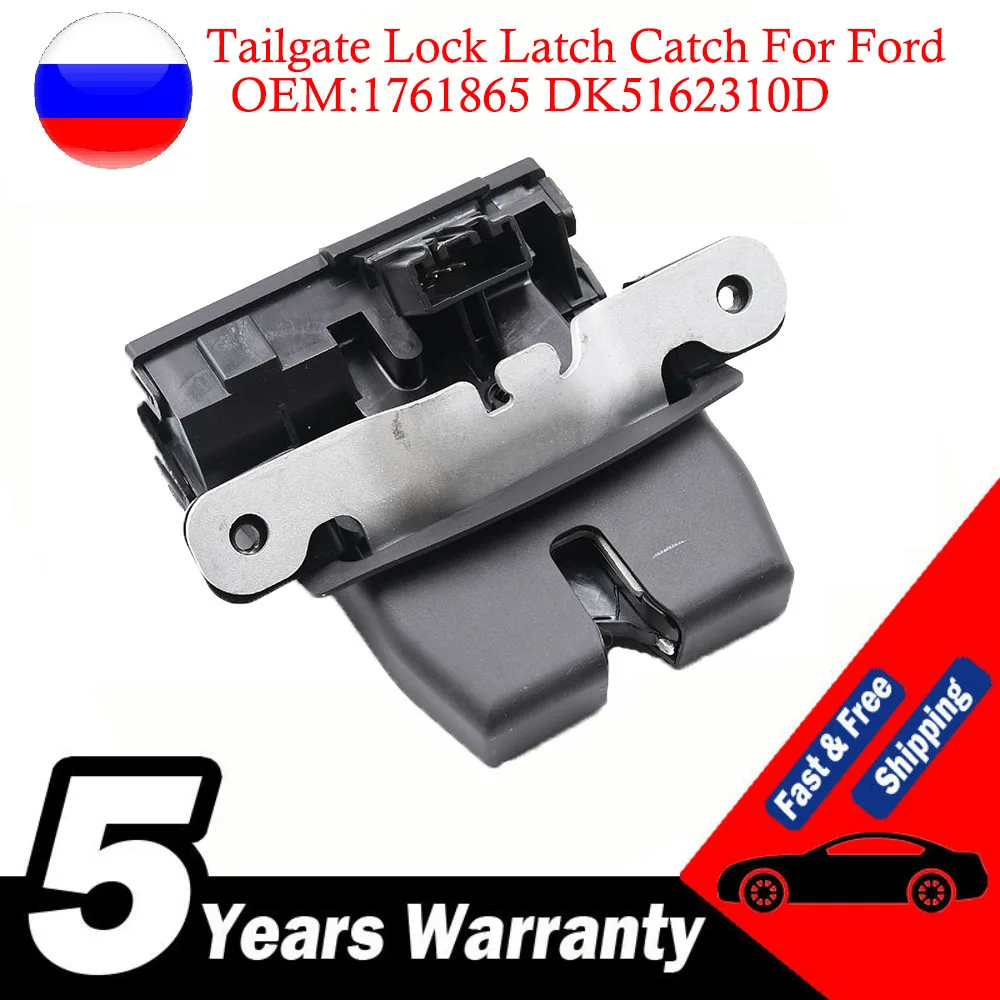 

Защелка замка багажника для Ford Fiesta B-Max 2009 2010 2011 2012 2013 2014 2015 1761865 DK5162310D