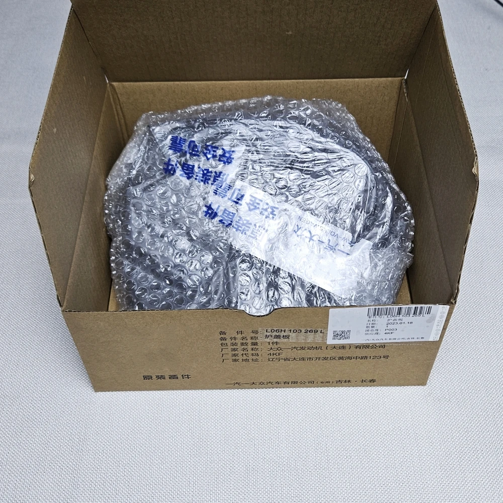 Верхняя деталь двигателя с прокладным болтом OEM 06H103269 для Audi A3 A4 A5 A6 Q3 Q5 TT VW CC Eos GTI