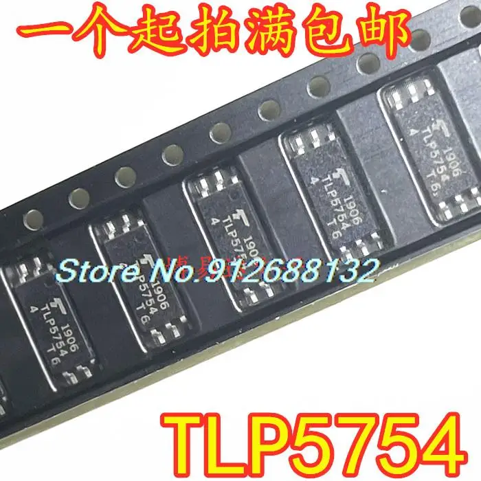 

10PCS/LOT TLP5754 SOP6