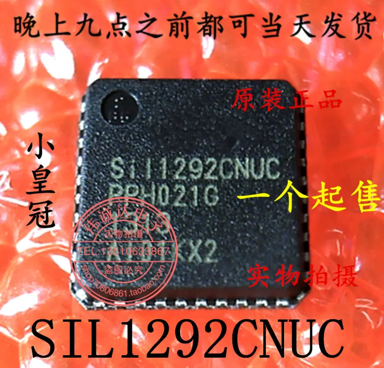 5 шт. SIL1292CNUC Sii1292CNUC QFN40 Новый | Строительство и ремонт