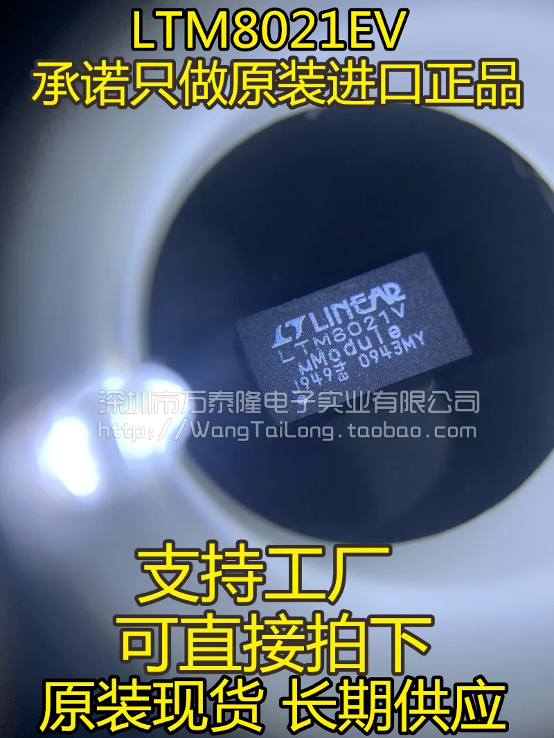 

LTM8021 LTM8021 LTM8021EV#PBF#PBF LGA