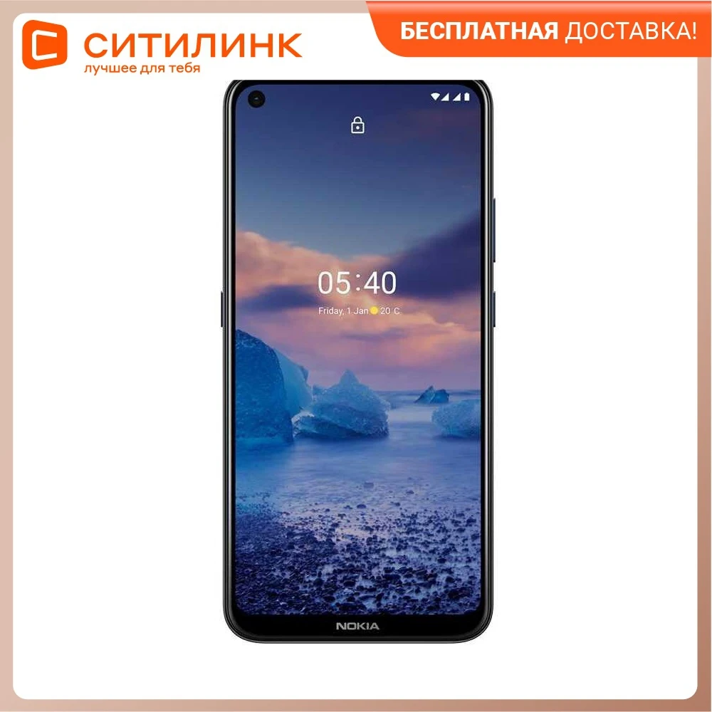 Смартфон NOKIA 5.4 4/128Gb синий | Мобильные телефоны и аксессуары
