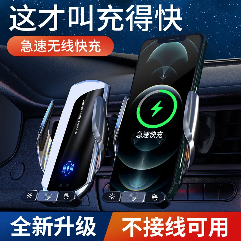 

Car Wireless Charger Mobile Phone Bracket Disassembly and Plug-in Opening and Closing Navigation Support Frame