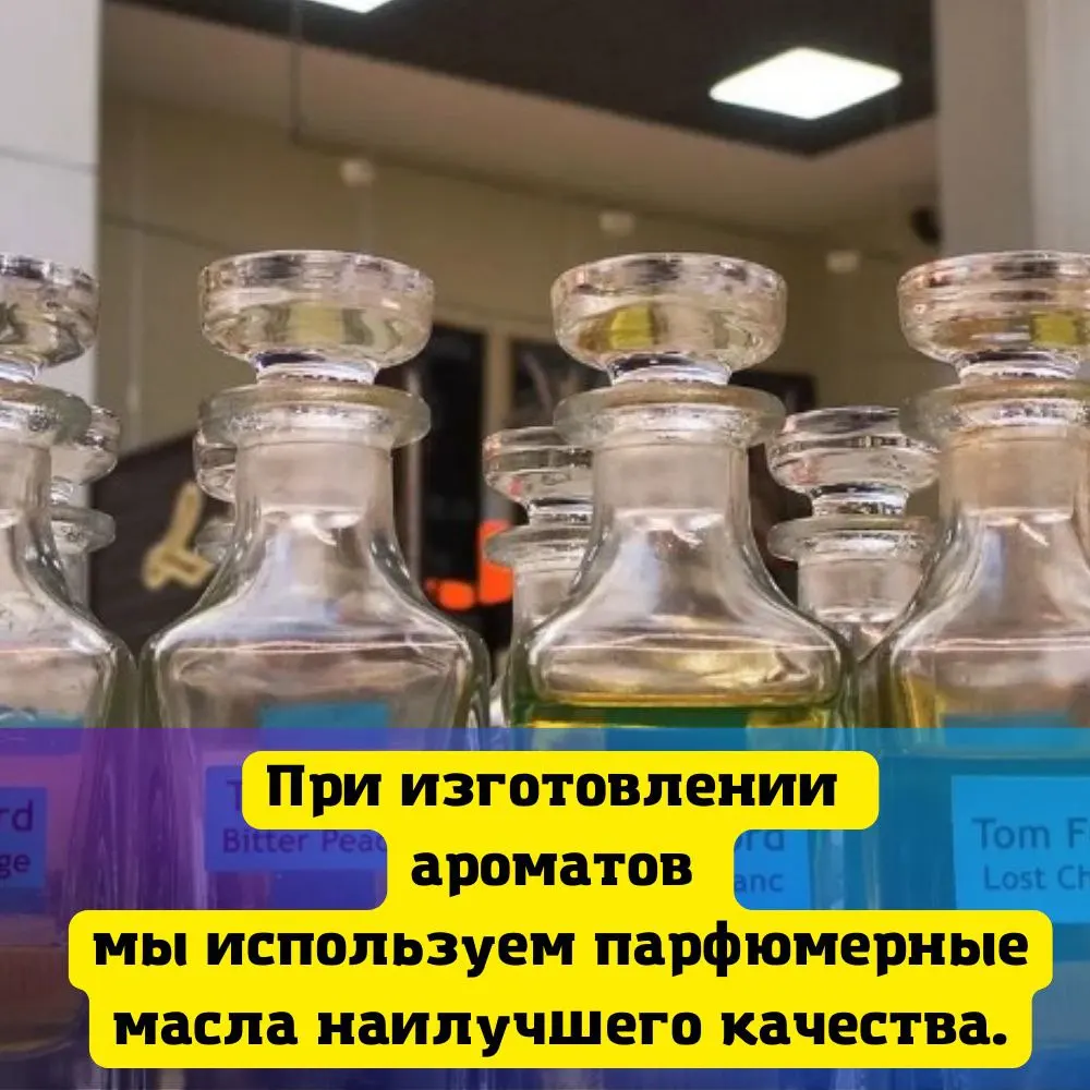 Рисунок 2 - Amo Ferragamo 5 мл духи концентрация