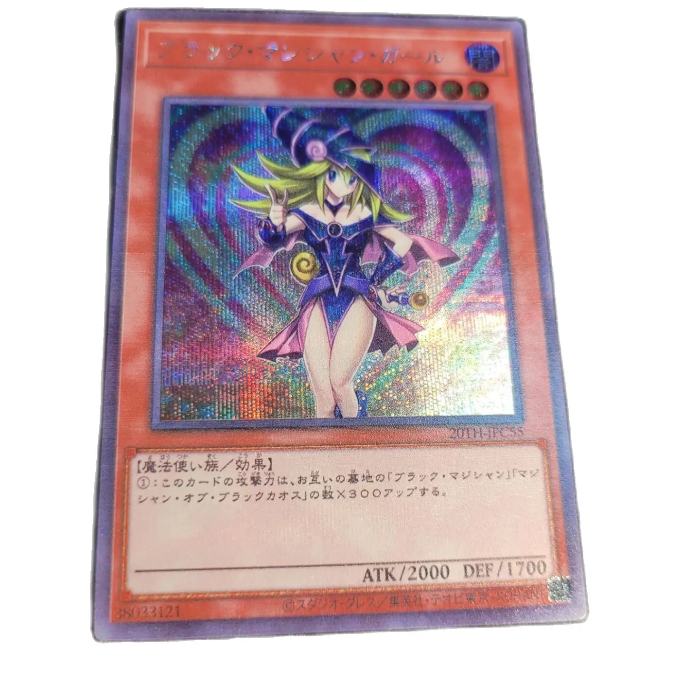 

yugioh Anniversary Pack / 20th SER Collection Dark Magician Girl Kids Collection Gift Japanese Card Toy （Not Original）