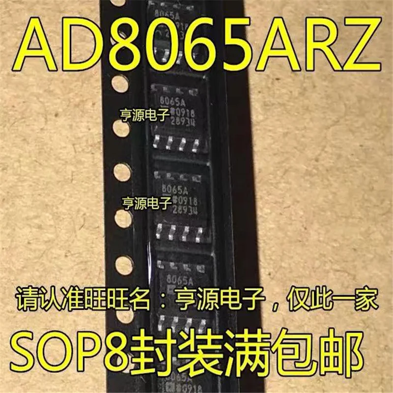 

Оригинальный чипсет AD8065ARZ AD8065AR AD8065 SOP-8 IC, 1-10 шт.