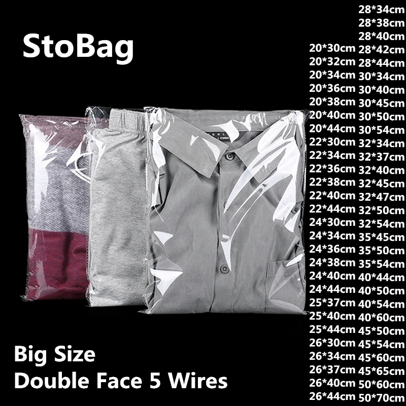 Прозрачные пакеты для одежды StoBag 100 шт