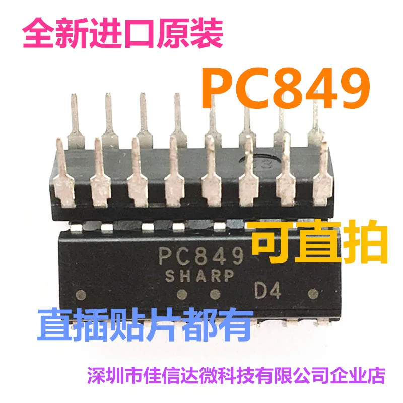 

Бесплатная доставка, Sharp PC849 DIP16/SOP16, 10 шт.