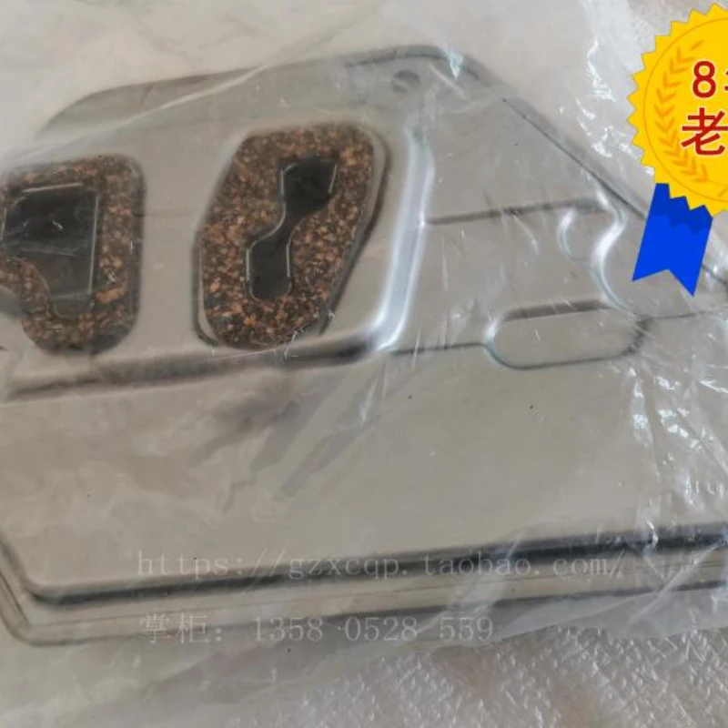 

Suitable for BMW Mini MINI R55R56R57R60 transmission filter element wave box oil pan pad filter screen