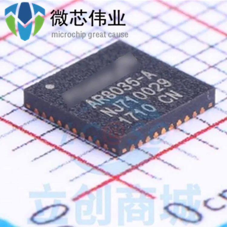 

5PCS/lot AR8035-AL1A AR8035-A AR8035 40-QFN 100% new imported original IC Chips fast delivery