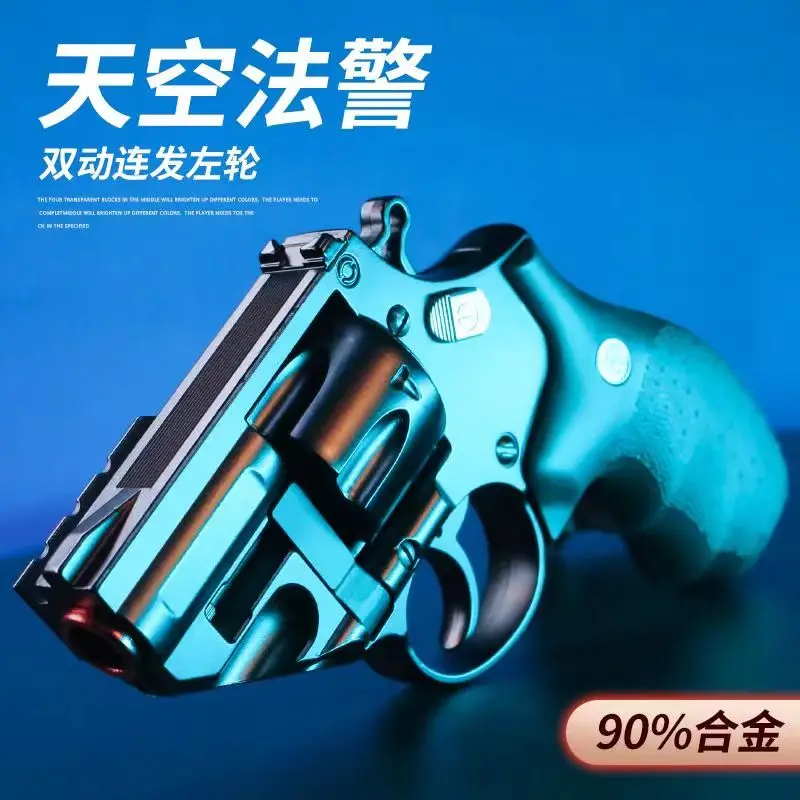 

Двойное действие TB500 Sky Marshal револьверный пусковой механизм, мягкий пулевой пистолет, игрушечный пистолет, модель оружия для страйкбола, пис...