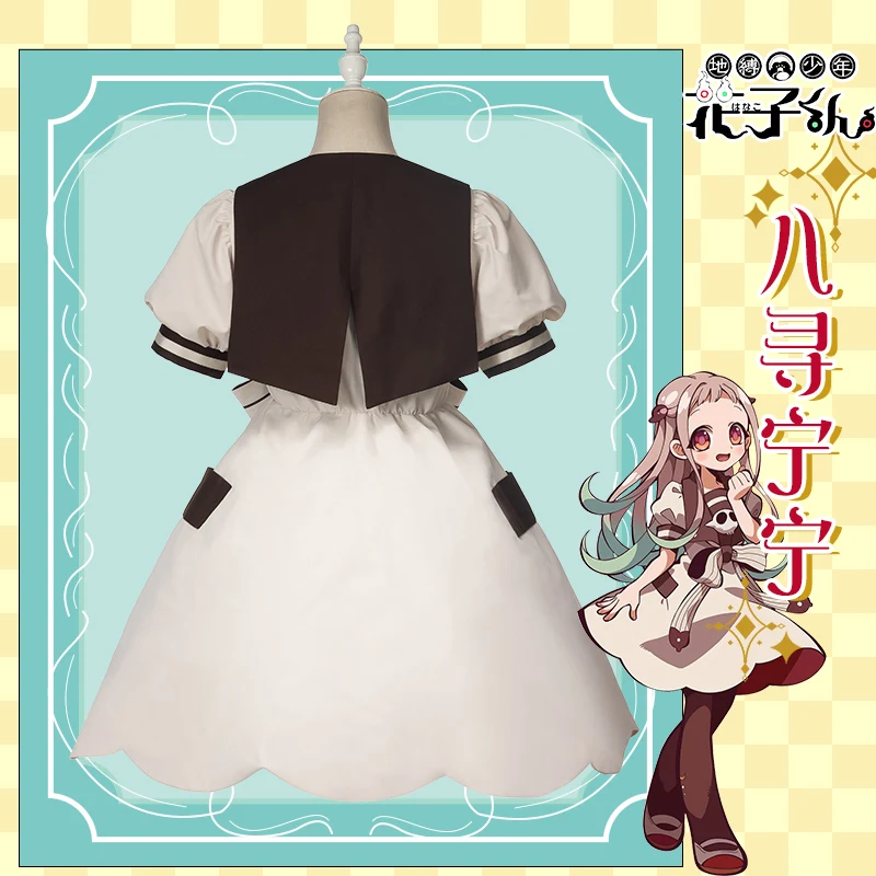UWOWO Nene Cosplay Toilet-Bound Hanako Kun Costume Jibaku Shounen Hanako Kun Nene Yashiro Dress Cute Girls Dresses