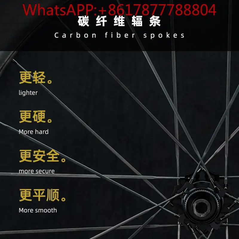 Колесная пара для шоссейного велосипеда SCOM лезвие из углеродного волокна