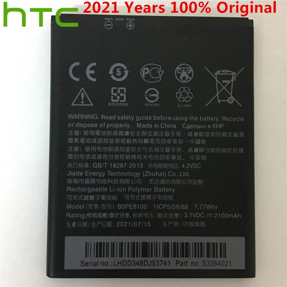 

Сменная батарея BOPE6100 2100 мАч для HTC Desire 620 620G D620 D620h D620u Desire 820 Mini D820mu A50M, аккумуляторная батарея