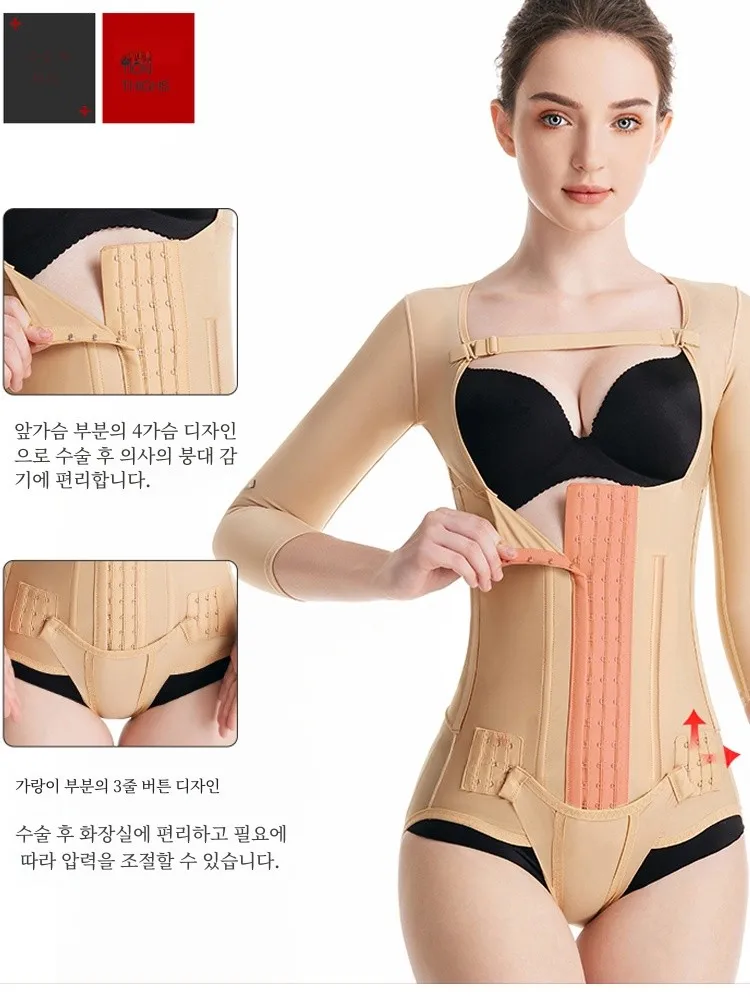 Липосакция талии и живота Huaimeilian специальное цельное приспособление для