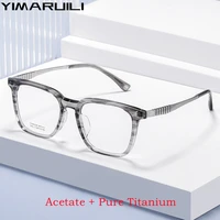 yimaruili new retro acetate ultra light fashion pure titanium decorative optical prescription glasses frame men and women mk1010