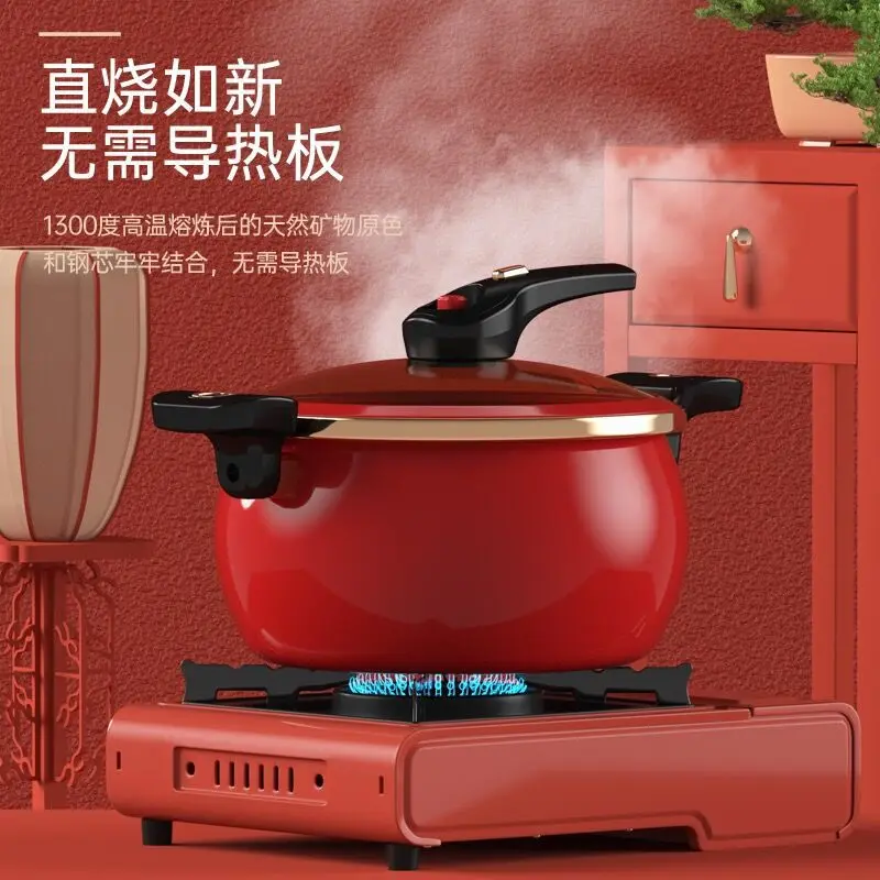 

Эмалированная микро-скороварка на 7 л, домашняя эмалированная антипригарная плита, скороварка с двумя ушками, электрическая индукционная п...