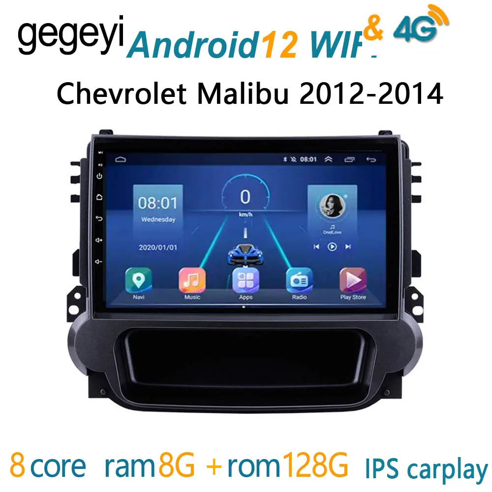 

Автомагнитола для Chevrolet Malibu 128, 2012 г, 8 + 2014 г, с сенсорным экраном