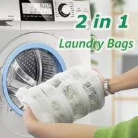 2 in 1 washing machine laundry bag mesh protective anti deformation shoes clothes bag portable zipper design travel storage bags