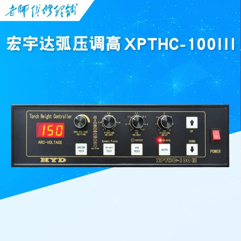 XPTHC-100 III Регулятор напряжения дуги Изготовленная сменная модель XPTHC-100V