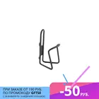 Держатель для велобутылки SAIGUAN SF-6-01, алюминий, черный, RW3SF6010001